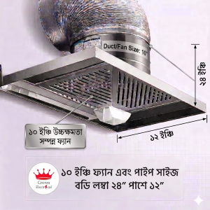 কিচেন হুড kitchen hood 10"
