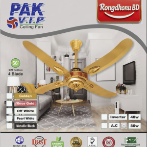 PAK VIP 4 BLADE 56" CEILING FAN(GOLDEN)
